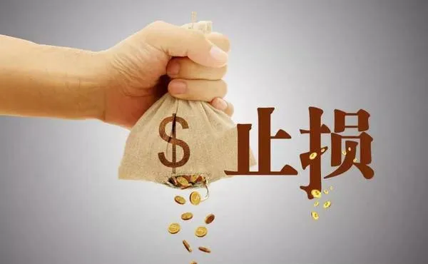 股票市场中什么是追踪止损？ what-is-a-trailing-stop-in-the-stock-market