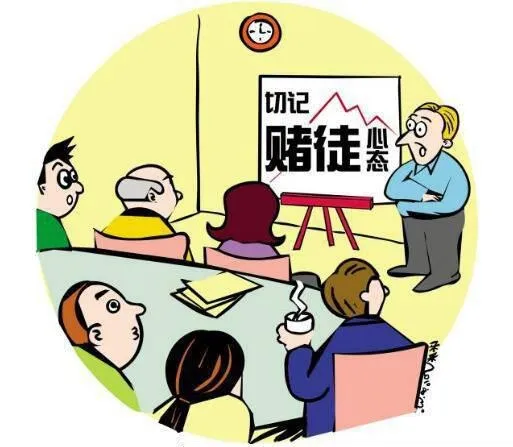 賭徒心理與修煉自己 gambler-psychology-and-selfcultivation