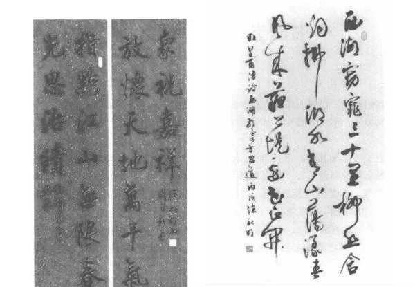 炒股賺錢方法之書法藝術與炒股藝術學會空倉 the-art-of-calligraphy-and-the-art-of-stock-trading-to-make-money-learn-to-take-a-short-position