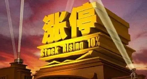 散户如何追涨停？ how-do-retail-investors-chase-the-limit-up