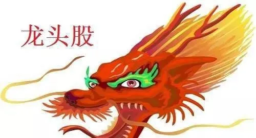 详细解读龙头股的上涨方式 explain-in-detail-how-leading-stocks-are-rising