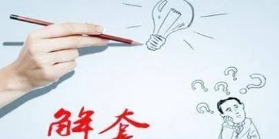 如何掌握技術性的解套方法？ how-to-master-the-technical-unwrapping-method