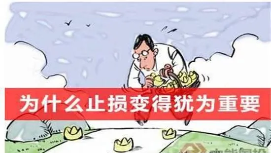 造成“不断止损”是什么原因？ what-causes-constant-stop-loss