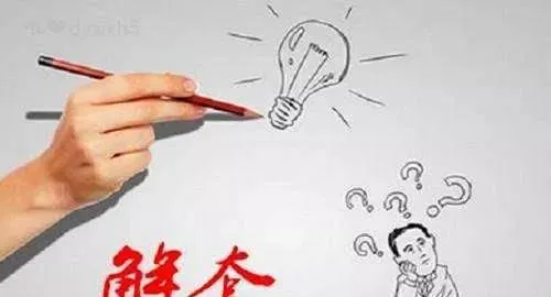 如何面对被套？股票解套技巧 how-to-face-the-quilt-cover-stock-unwinding-tips