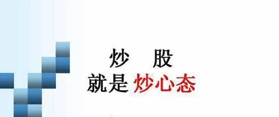 股票投资策略 equity-investment-strategies