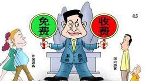 如何運用補充運用原則？ how-to-apply-the-principle-of-complementary-application