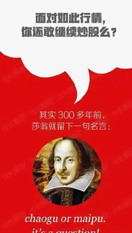 股票是怎样买卖的(下) how-stocks-are-traded-part-2