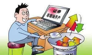 大機構的誤區 misconceptions-of-large-institutions