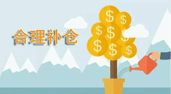 补仓操作技巧 margin-call-operation-skills