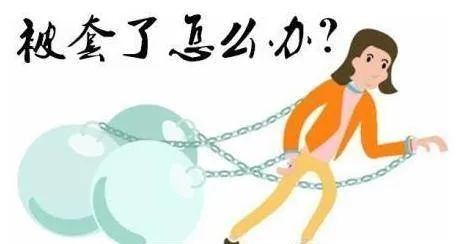 炒股时，股票被套牢了怎么办？ what-should-i-do-if-the-stock-is-trapped-when-trading-stocks