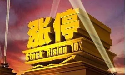 選時追漲祕笈：首次漲停個股的時機把握 the-secret-of-chasing-the-price-when-to-choose-grasp-the-timing-of-the-first-limit-of-individual-stocks