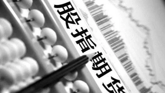 股票指數期貨的特徵是什麼？股指期貨錯誤定價發生的原因包括哪些方面？ what-are-the-characteristics-of-stock-index-futures-what-are-the-reasons-for-the-mispricing-of-stock-index-futures