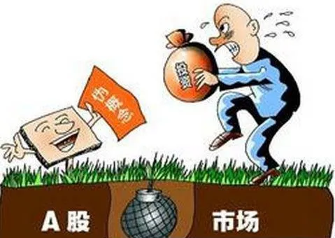 股票陷阱預防：內幕信息 stock-trap-prevention-inside-information