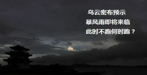 漲停板賣出法:烏雲蓋頂賣出法 limit-board-selling-method-dark-cloud-cover-top-selling-method