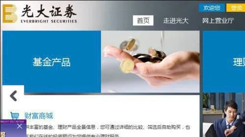 买进以后股票涨了该什么时候卖出？盈利的情况下怎样一直持有？ when-should-i-sell-when-the-stock-rises-after-buying-how-to-keep-holding-it-when-it-is-profitable