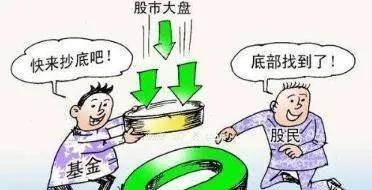 分享给股民在股市中进行破位抄底的两个步骤 share-with-investors-the-two-steps-to-break-the-bottom-in-the-stock-market