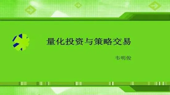 在过程研究中我们需要哪些能力？影响股市速度的因素是什么？ what-competencies-do-we-need-in-process-research-what-factors-affect-the-speed-of-the-stock-market