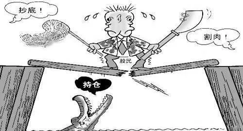 股票操作的總體方針和交易的生存法則 the-general-policy-of-stock-operation-and-the-survival-law-of-trading