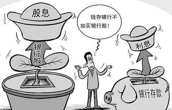 公司股息政策比盈利對股價的影響更直接 a-companys-dividend-policy-is-more-direct-than-the-impact-of-earnings-on-stock-prices