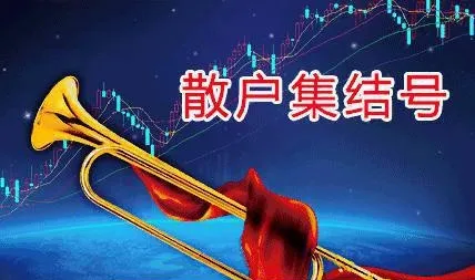 股票交流圈，散户股票交流圈，股票交流群，股票推荐牛股推荐，牛股分享交流群... stock-exchange-circle-retail-stock-exchange-circle-stock-exchange-group-stock-recommendation-bull-stock-recommendation-bull-stock-sharing-exchange-group