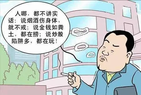 均綫實戰分析技巧 analysis-skills-of-moving-average