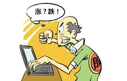 有些人是不適合參與市場的 some-people-are-not-suitable-to-participate-in-the-market