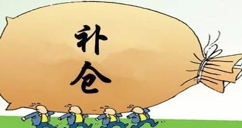被套後如何進行補倉自救 how-to-make-a-margin-call-to-save-yourself-after-being-covered