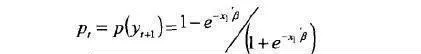 風格輪動的定量預側股票投資策略 quantitative-preside-stock-investment-strategy-in-style-rotation