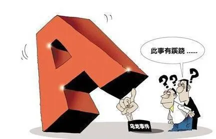 跟莊追漲祕笈：莊家操作漲停板的常見形態及手法 follow-the-bankers-secret-to-chasing-the-rise-the-common-form-and-technique-of-the-banker-as-a-price-limit