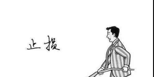 ​散戶進行止損時容易陷入的三大誤區！ three-misunderstandings-that-retail-investors-are-easy-to-fall-into-when-making-stoplosses