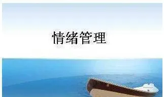要学会控制自己的情绪才能辨别牛市或熊市 you-have-to-learn-to-control-your-emotions-to-discern-a-bull-market-or-a-bear-market