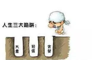 中醫、兵法、詩歌、操作（一） traditional-chinese-medicine-art-of-war-poetry-operations-1