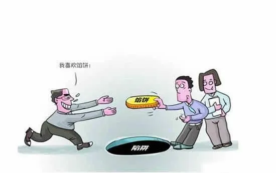 透支交易和“巧用”资产评估的陷阱 the-pitfalls-of-overdraft-trading-and-smart-asset-valuation