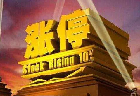 如何掌握出擊漲停股的時機? how-to-grasp-the-timing-of-the-attack-on-the-limit-stocks